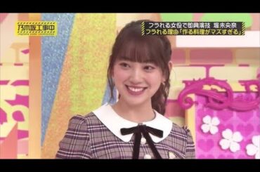 乃木坂46 乃木坂工事中 2024 Episode 35 + 42 Full Show HD