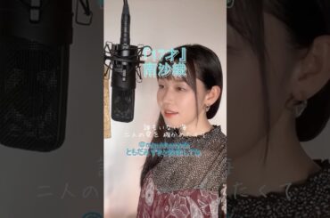 #17才 #南沙織 #Saoriminami #cover #shorts #歌ってみた #女性が歌うカバー #covermusicindonesia