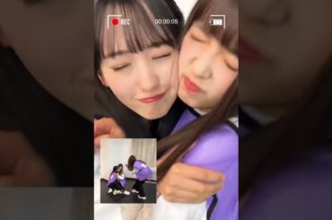 【一ノ瀬美空 小川彩】えろすぎるあやみくのいちゃいちゃ をお届け #shorts  #showroom  #小川彩 #一ノ瀬美空    #乃木坂46