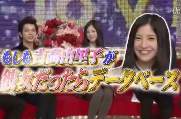 嵐 × 吉高由里子 ワールドが炸裂!マネキンは伝説の“パーカ”対決! × 菅野美穂と超ハイテンション世界旅行!松山ケンイチが熱湯銃の餌食に!? | 嵐の最も特別な瞬間 13.12.2024