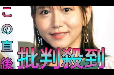 石川柊太の妻・大場美奈、ミーハーな友人に「『あの選手、かっこいいね』って言われても知らんし！」 Sk king