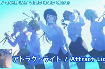 【プロセカ PJ:SEKAI】アトラクトライト(Attract Light)Game Size Version / Leo/need × 鏡音レン【2DMV】【HARD】 #プロセカ #pjsekai