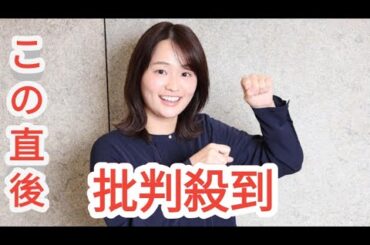 TBS篠原梨菜アナ競馬実況デビュー　８日阪神JF　在京キー局女性アナ史上初「準備して臨みたい」