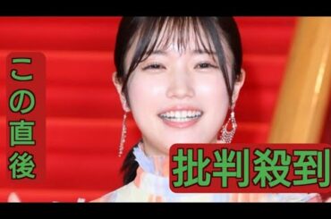 元人気子役・美山加恋28歳、誕生日にブチギレ＆びしょびしょで反響「びっくりするほど素敵