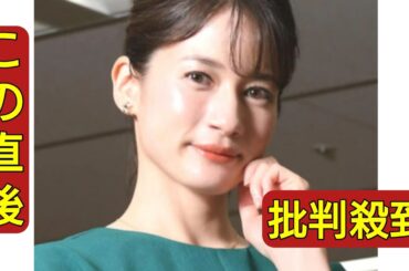 TBS宇内梨沙アナ３月末で退社「昨年末に結婚したこともあり公私ともに節目」