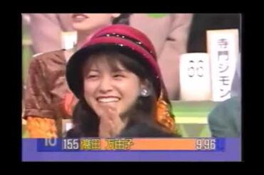 オールスター感謝祭’94秋18