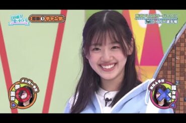 日向坂46 日向坂で会いましょう  2024年12月15日 Full Show