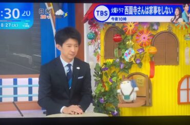 2024.08.27 シマエナガちゃん夏休み(1/3) 僕も夏休みもらおっかなー