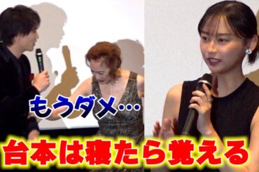 影山優佳「台本は寝たら覚える」天才的能力に、浅野温子が驚愕