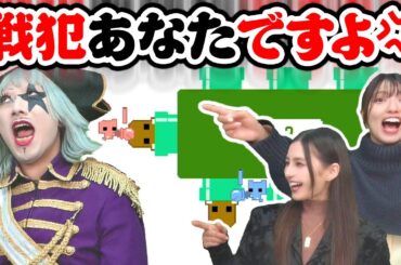 犯人探しをしないと精神が持たなくなってきた！？ もはや協力ゲームではないｗ【PICO PARK 2 #7】