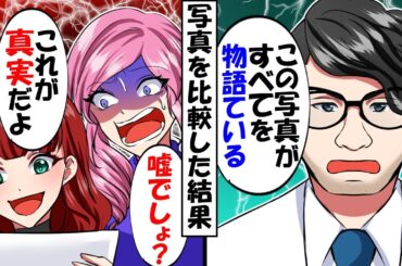 「江戸時代と朝鮮時代を写真で比べてみた！」日本との違いに韓国が驚愕‼「日本が歴史を捏造している!?」【総集編】
