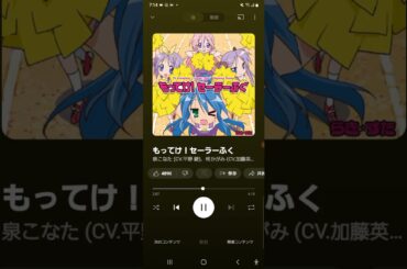 もってけ！セーラーふくおすすめの曲です。