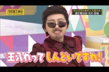 乃木坂46 乃木坂工事中 2024 Episode 28 + 34 Full Show HD