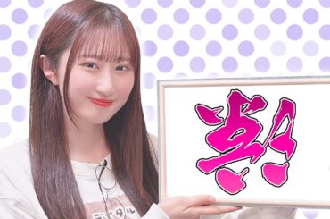 【逆に考えよう】逆涼本王決定戦