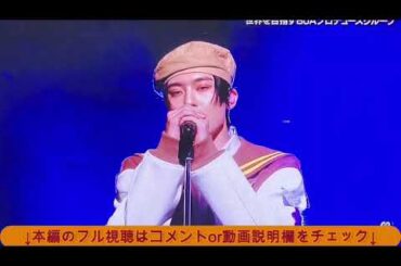 【バズリズム02】NCT WISH「Wishful Winter」＜ウィッシュフルウィンター/再放送/無料視聴/見逃し配信＞2024年12月13日 LIVE FULL