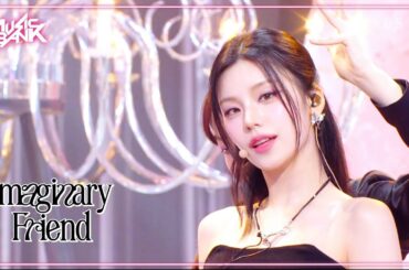 Imaginary Friend - ITZY イッツィー 있지 [Music Bank] | KBS WORLD TV 241101