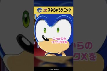 エミーの強烈なお説教│ソニックX EP20「出撃!エッグフォートⅡ」より #sonicx #神奈延年 #川田妙子