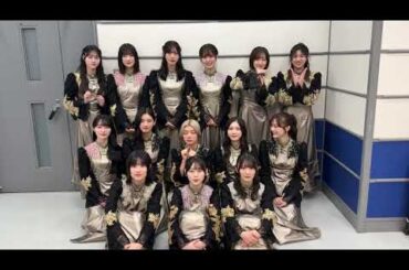 櫻坂46 出演後の挨拶！「CDTV ライブ！ライブ！クリスマスSP」