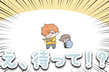 【手描き】らだぺんの匂わせに気づいてしまった叶【叶/らっだぁ/ぺいんと】