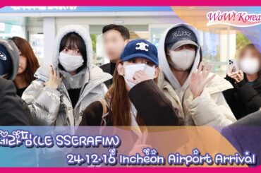 [4K] LE SSERAFIM、日本でミュージックバンクの スケジュールを終えて入国します...「行ってきました~」