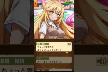 「みぃーさぁーかぁさぁーん｡」 2話 ストーリー全編【白猫/超電磁砲コラボ】#白猫 #佐藤利奈 #新井里美 #浅倉杏美 #岡本信彦