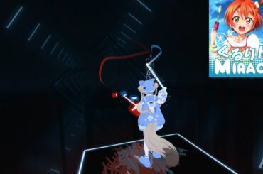 ビートセイバー | くるりんMIRACLE - 星空 凛(CV.飯田里穂)  [ Ex + | SS | FC ]