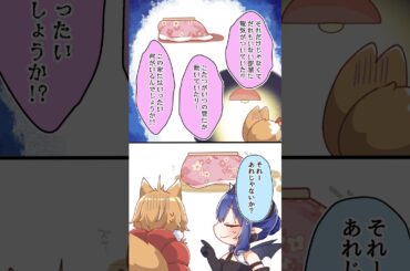 【ゆるカナ】第４５話 怪奇！蠢くこたつの謎！｜アルカナディア #ゆるカナ #アルカナディア #コトブキヤ