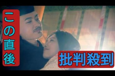 光る君へ」最終回 賢子（南沙良）の大胆シーンに視聴者衝撃「振り切ってすごい」「禁断の関係？」