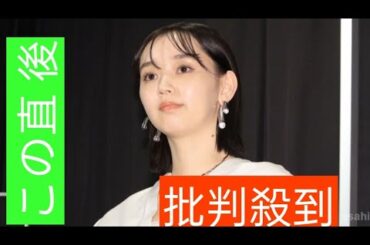 江野沢愛美、ブランドディレクターを務める「ＡＲＵＭＤＹ」の運営が終了、インスタグラムで思いをつづる