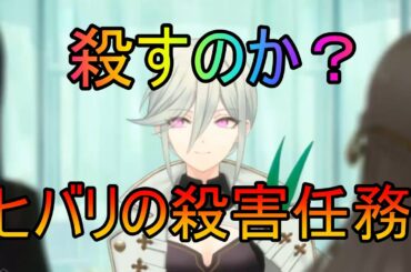 【トワツガイ】ジロジロとこっちを見るな(cv近藤玲奈/立花理香/和氣あず未/小泉萌香/上田麗奈/富田美憂/高橋李依/立花日菜/石原夏織/Lynn)