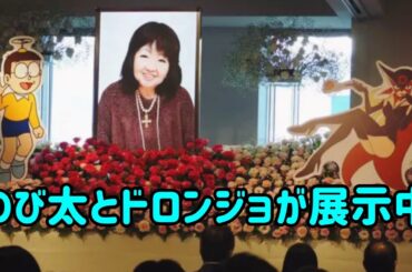 声優・小原乃梨子さんを偲ぶ会には関係者約250人が出席。