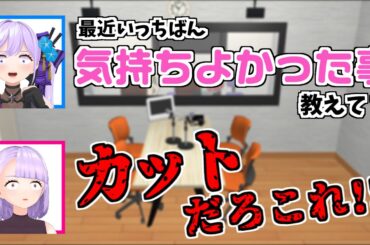いちいちスケベワードをチョイスしてしまう忍者姉妹の日常会話【#朝ノ姉妹】