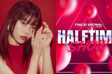 【ハーフタイムショー】アイナ・ジ・エンドさんからのメッセージ🎵