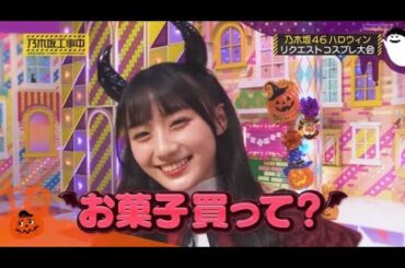 乃木坂46 乃木坂工事中 2024 Episode 100 + 105 Full Show HD