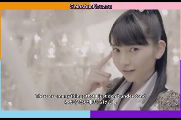 モーニング娘。'16　12期　The Vision