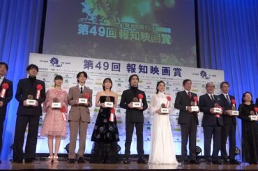 【報知映画賞】主演女優賞は石原さとみ！主演男優賞は横浜流星が連覇…助演女優賞の吉岡里帆も涙
