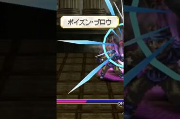 世界一色っぽいポイズン・ブロウ♡cv折笠愛