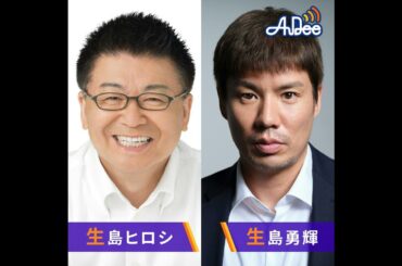 生粋の資格マニア!? 元AKB48 タレント武藤十夢さんが登場！
