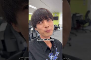 そういうお年頃 #青山新 #女がつらい #お年頃 #演歌第七世代 #shorts #サバをよむ #青山新がオフィスにきたので訊いてみた