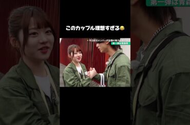 今日好き新企画#あの街 がスタート🙌🏻 #今日好き #プサン編 #恋愛 #shorts