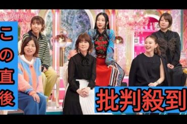 ＜田中美保＞愛用する最新掃除機を公開　きれい好きが高じて辛辣な一言も　夫は元サッカー日本代表・稲本潤一選手　「上田と女が吠える夜」出演