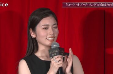 市村正親×小芝風花×津田健次郎×神山健治監督『ロード・オブ・ザ・リング／ローハンの戦い』ジャパンプレミア