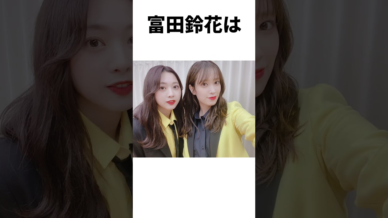 【アイドル】富田鈴花厳選エピソード5選 【アイドル】富田鈴花厳選エピソード5選