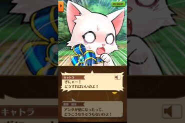 「また､なにかしよとしてる……？」 22話 ストーリー全編【白猫/超電磁砲コラボ】#白猫 #佐藤利奈 #新井里美 #浅倉杏美 #岡本信彦