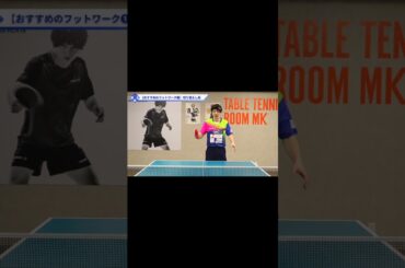 時間がない社会人におすすめの練習メニュー【ワンポイントレッスン#120】#shorts