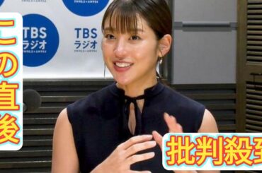 岡副麻希「奨学金のおかげで自分の世界が広がった」親になった今考える“学びとお金”