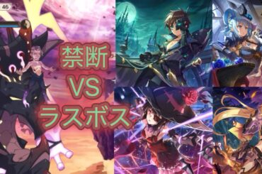 「このファン」　禁断の力でダニエル達を倒しに行く