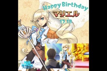 ℍ𝕒𝕡𝕡𝕪 𝔹𝕚𝕣𝕥𝕙𝕕𝕒𝕪 宙海マリエル #小松未可子 #神クロ #日本一ソフトウェア