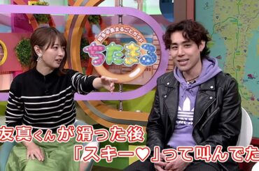 ちたまるアフタートーク（#139 スケートショーで盛大にズッコケ？！吉川友真のスケート遍歴）