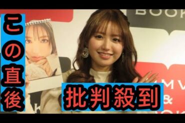 香音「優しさは父野々村真、しっかりは母野々村俊恵」カレンダー売記念イベント